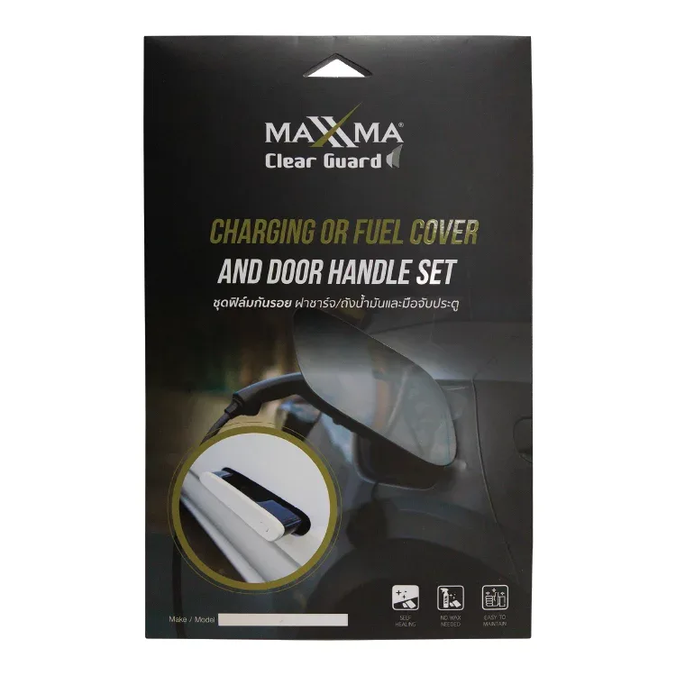 กล่องชุดฟิล์มใสกันรอยฝาชาร์จหรือฝาเติมน้ำมันและมือจับประตู MAXXMA Clear Guard