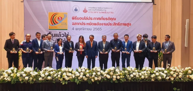 คุณสุมิตรา แก้วถาวร ตัวแทน Maxxma Film เข้ารับโล่ประกาศเกียรติคุณฟิล์มประหยัดพลังงานเบอร์ 5 จากกรมพัฒนาพลังงานทดแทน