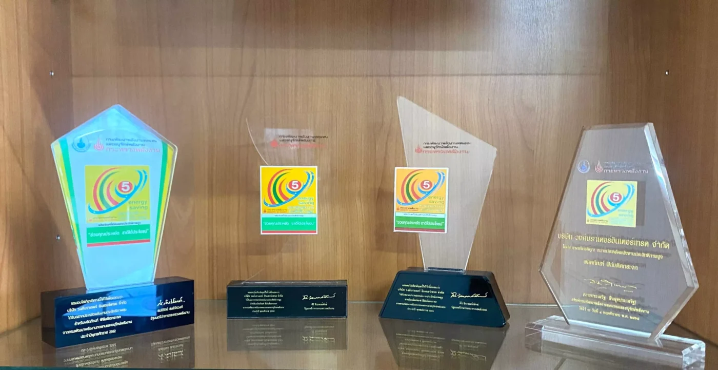 โล่การันตีเครื่องหมายประหยัดพลังงานเบอร์ 5 — ฟิล์มอาคารเบอร์ 5 Maxxma