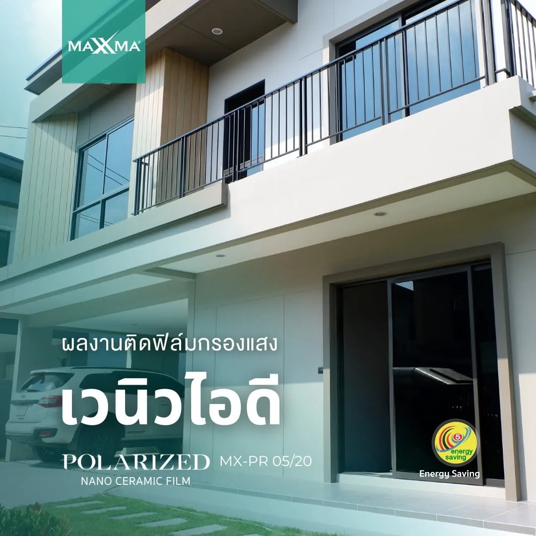 MAXXMA installation at เวนิวไอดี, Architectural film PR05-PR20