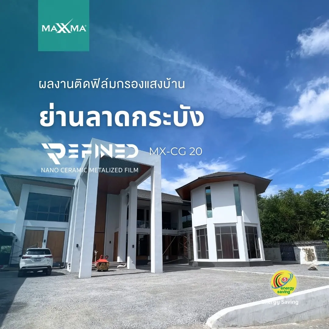 MAXXMA installation at ลาดกระบัง, Architectural film CG20
