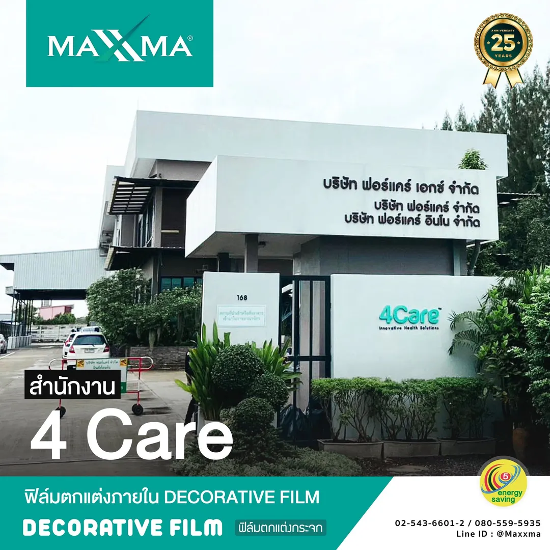 MAXXMA installation at 4Care, decorative film