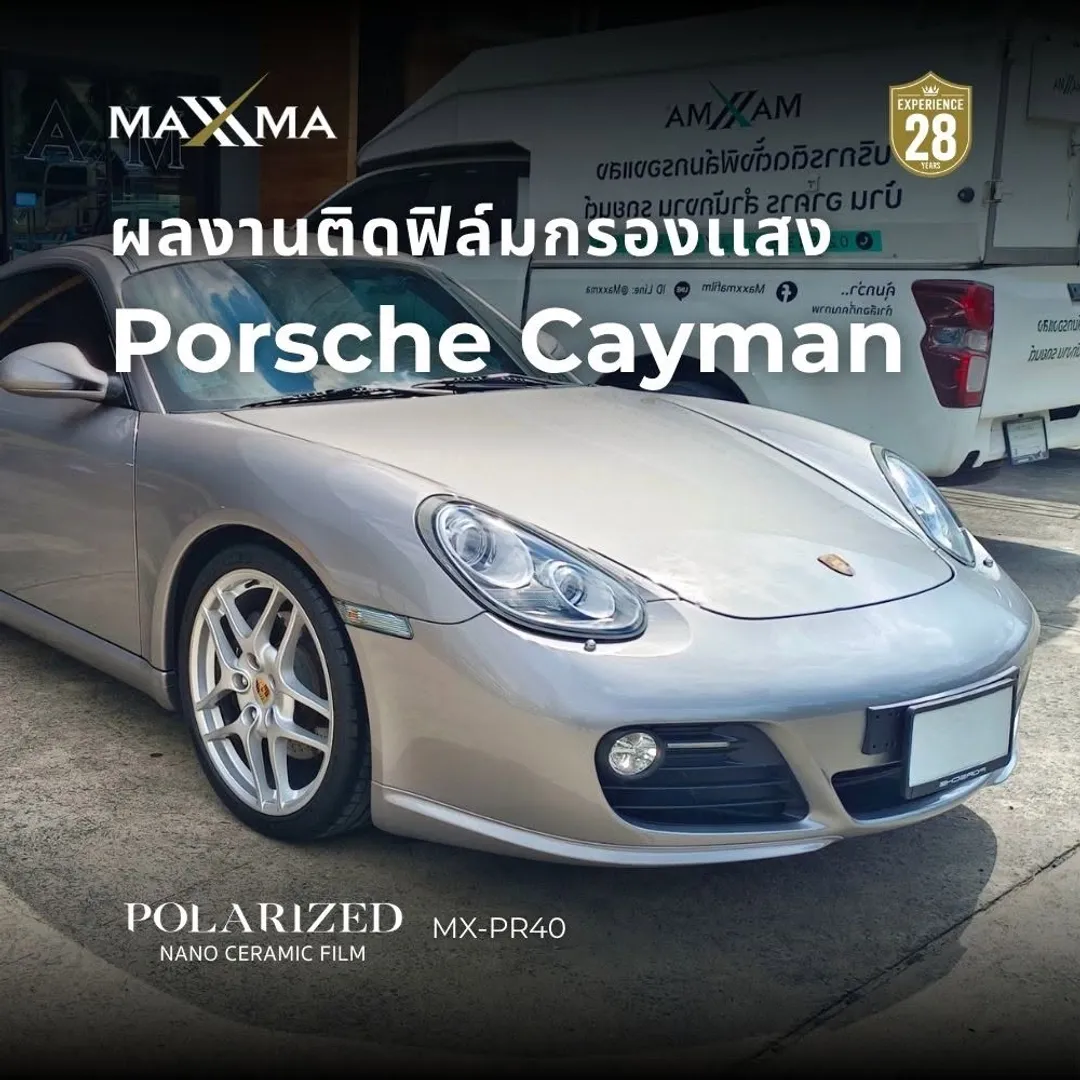 MAXXMA installation at Porsche Cayman, PR40 all round