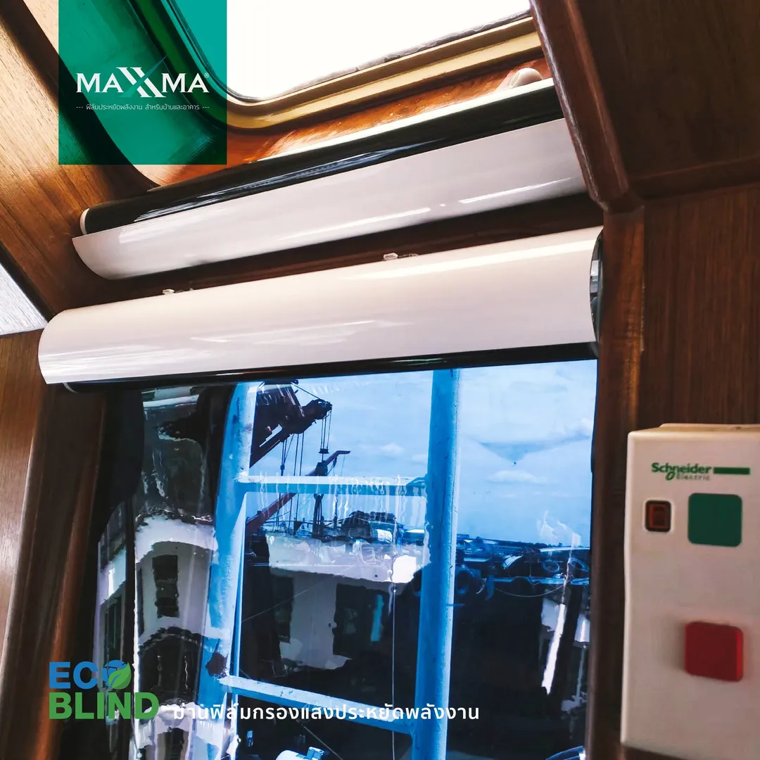 MAXXMA installation at ห้องสะพานเดินเรือสมุทรปราการ, Film blinds, spring roll-up