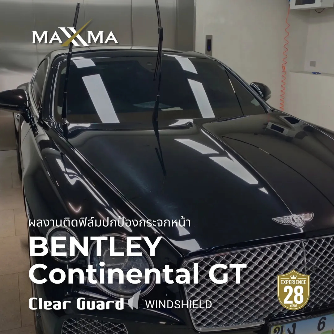 MAXXMA installation at Bentley, Windshield Protection Film