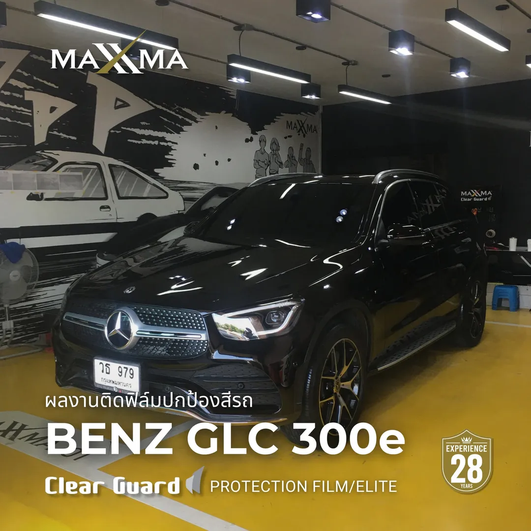 MAXXMA installation at Benz GLC, Full-body paint protection film, Elite grade