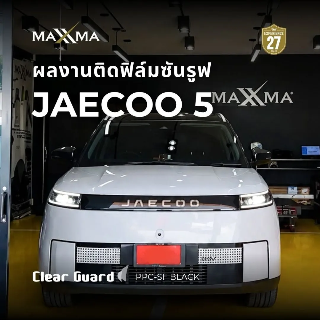 MAXXMA installation at Jaecoo, Sunroof Protection Film