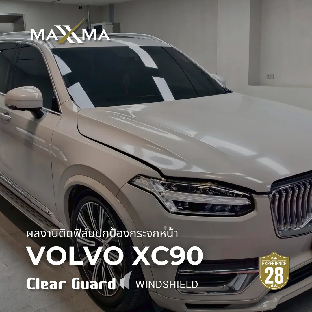MAXXMA installation at Volvo XC90, Windshield Protection Film