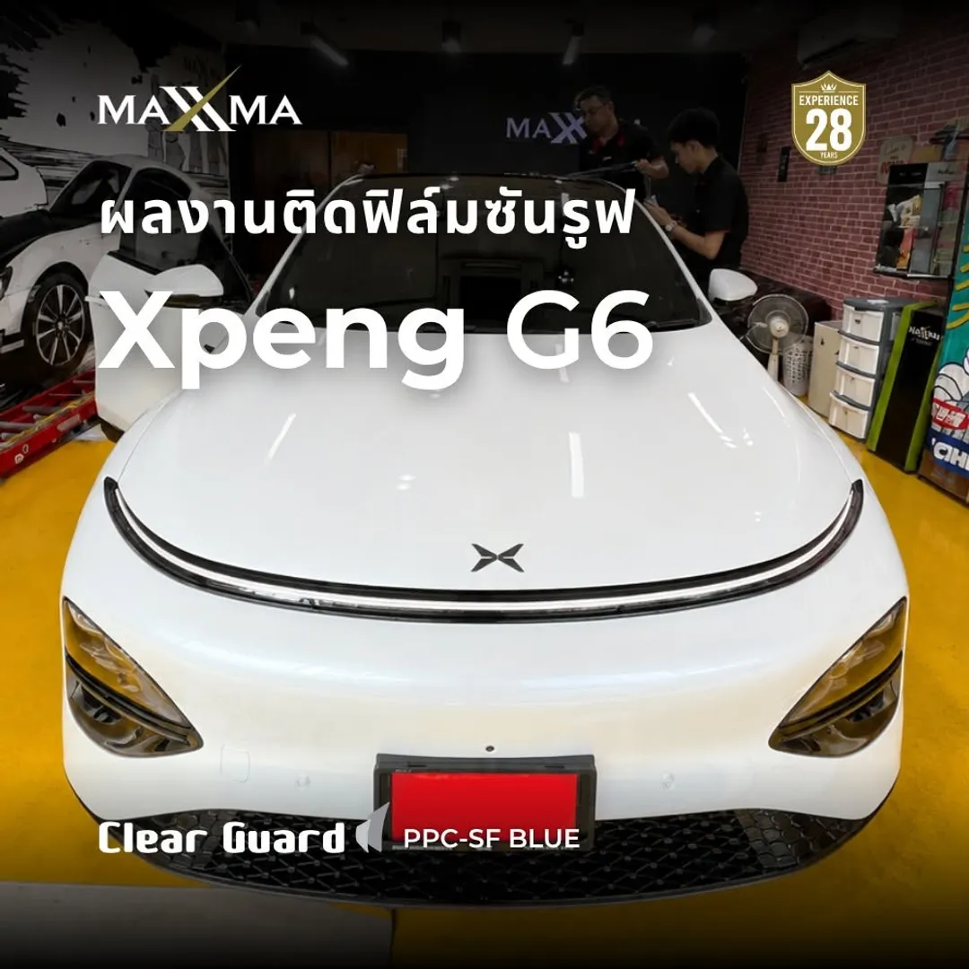 MAXXMA installation at Xpeng, Sunroof Protection Film