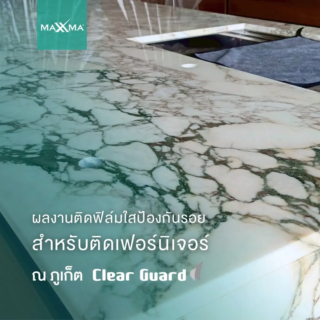 MAXXMA installation at ณ ภูเก็ต, clear protection film
