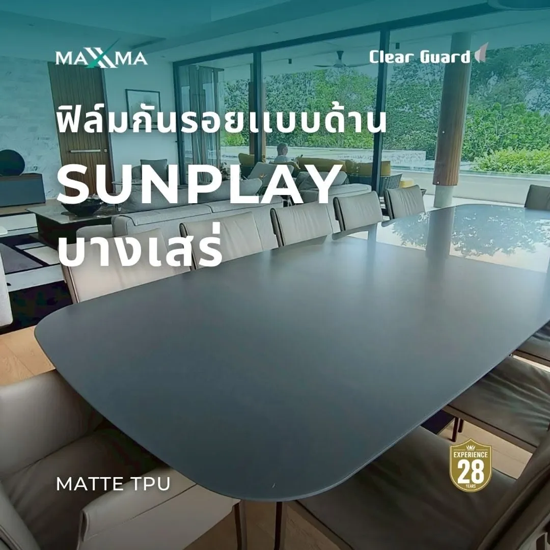 MAXXMA installation at Sunplay, matte protection film