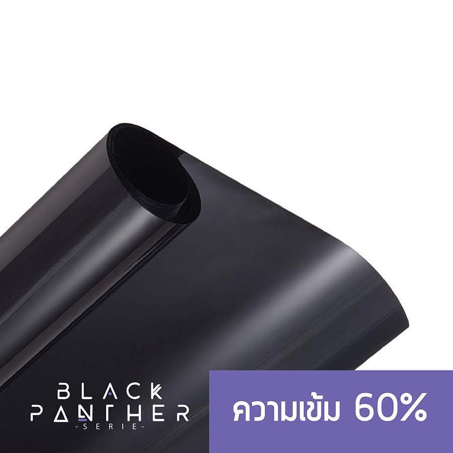 ฟิล์มกรองแสงแม๊กซ์ม่ารุ่น Black Panther MX-BP20