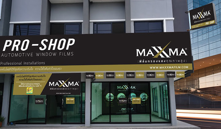 Maxxma Proshop