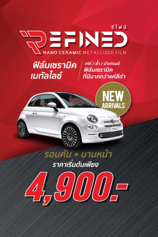 refined slide mobile