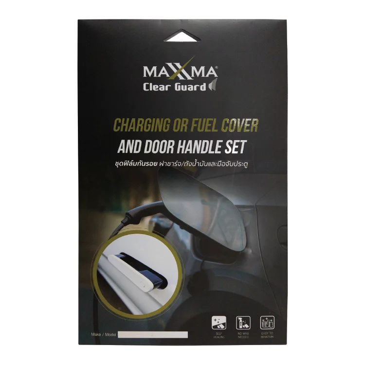 ฟิล์มกันรอยเบ้ามือจับประตู