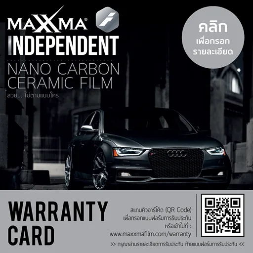 Independent Application