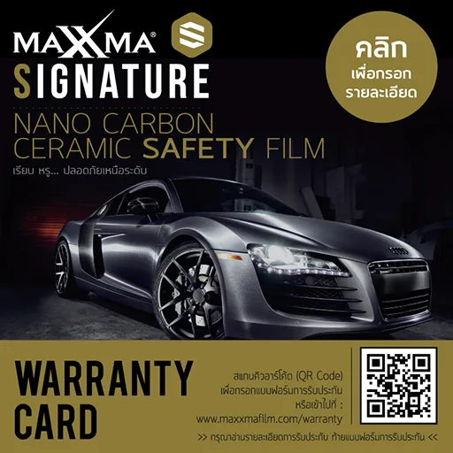 Signature Application